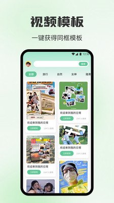 海狗视频