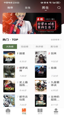 黄瓜好看大全-免费小说