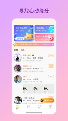 得心