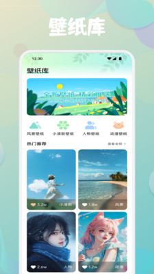 第四次元-次元壁纸