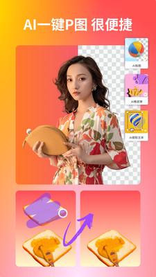 Canva可画-AI辅助PPT社媒图制作