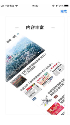 共青城融媒体