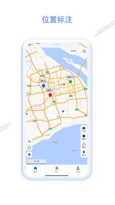 钉图易-地图多点标记