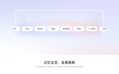 超级小爱