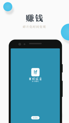 兼职小鱼