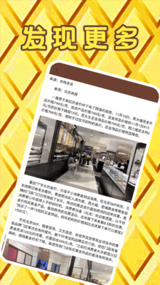 爱尚黄金极速版