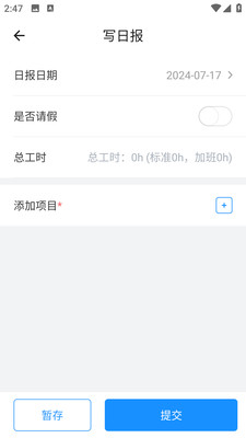 鹰联帮