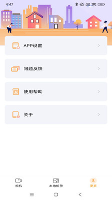 唯有一拍