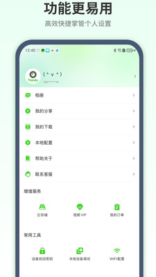 天地伟业