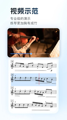 一起练琴-小提琴钢琴