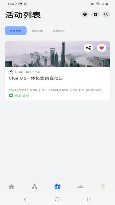 我的链接