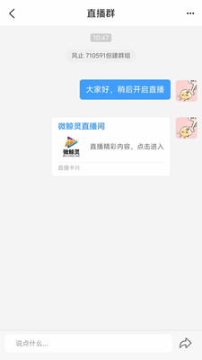 微鲸灵