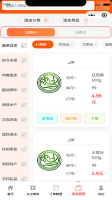 天府农小二-农小二