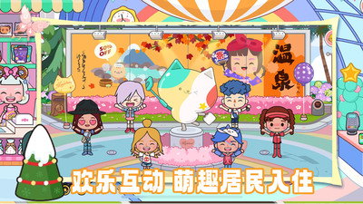 梦幻花园小屋