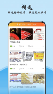 玄机