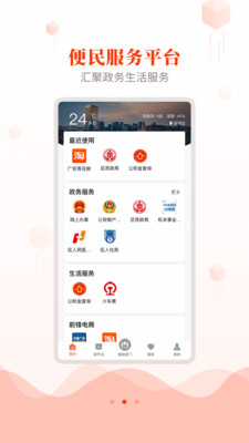 前锋发布