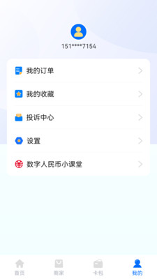 广信预
