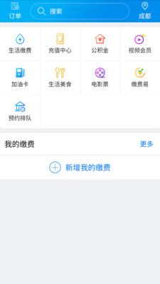 辽宁农信