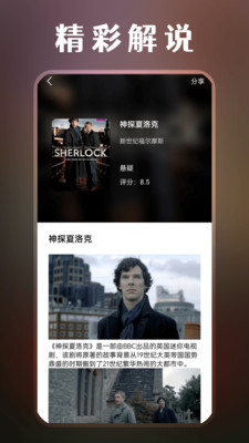 蜜桃免费剧场播放器-影视大全