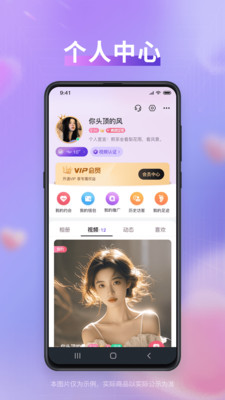 布谷交友