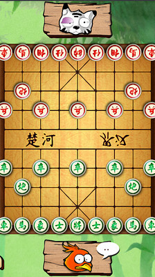 真人象棋