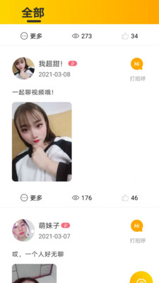 9612黄桃网站进入页面手机版