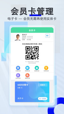微健