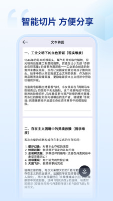 DS文本转图片-文本转图片