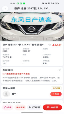车速批-10个要批车9个用车速批