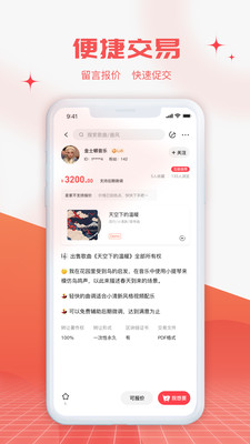 音乐蜜蜂
