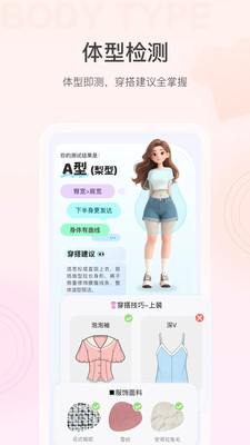 美的你