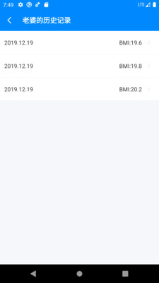 BMI计算器-体重指数计算