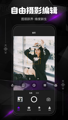 Snapit