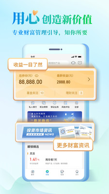顺德农商银行