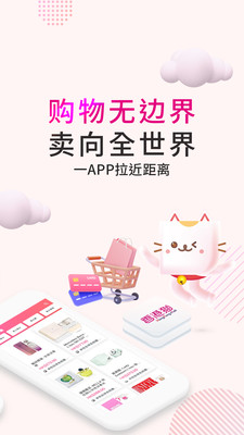 HKMall-香港猫