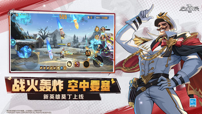 合金弹头：觉醒