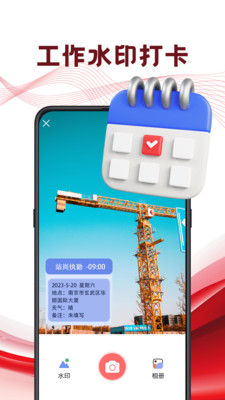 手机定位模拟器-手机定位