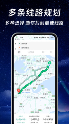 全景AR导航