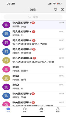 拓信