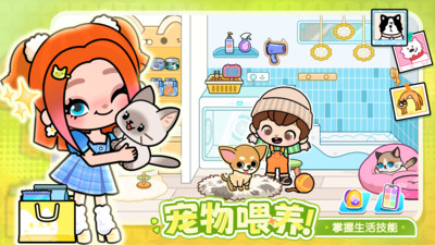 啊哈世界-创造你的奇妙小镇