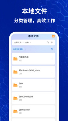 CAD看图王免费