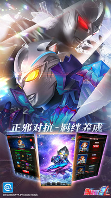 奥特曼系列OL-奥美迦青龙白虎