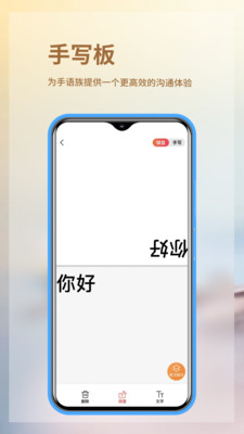 音书-高效的录音转文字工具