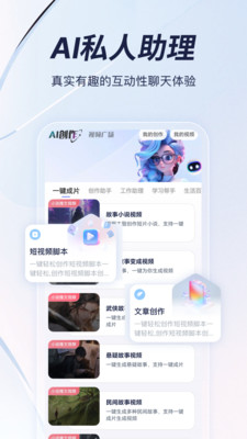 趣创作