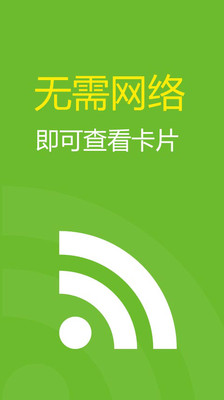 免費下載教育APP|CFA Flash Card app開箱文|APP開箱王