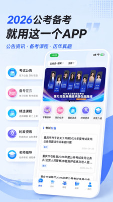 大斌在线课堂