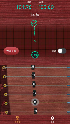 sltz.peace.tuner.