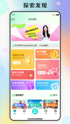 青搭