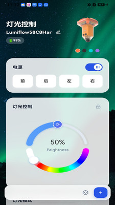 HILLSGO-户外智能露营灯