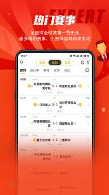 球天下体育-足球比分